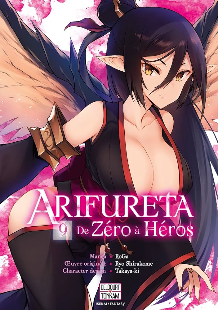Arifureta